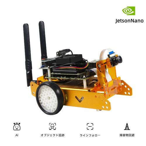 XiaoR Geek Jetbot AI教育キット、NVIDIAのJetson Nano自動運転アルゴリズム実装 (Orange, Without Jetson nano)_1