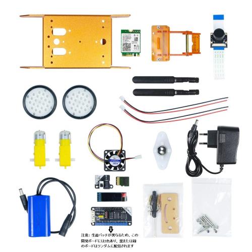 XiaoR Geek Jetbot AI教育キット、NVIDIAのJetson Nano自動運転アルゴリズム実装 (Orange, Without Jetson nano)_6