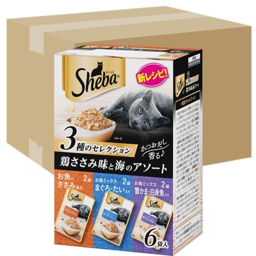 シーバ リッチ ウェット 成猫用 鶏ささみ味と海のアソート 35g×120袋(1箱6袋入り×20箱) 水分補給 キャットフード 猫 Sheba パウチ ケース販売