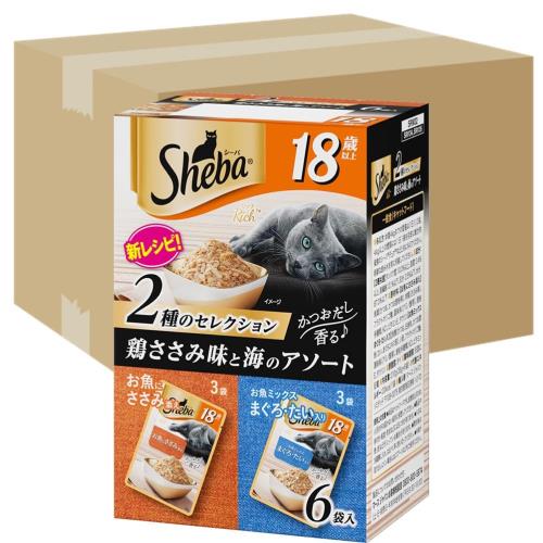 シーバ リッチ ウェット 18歳以上 鶏ささみ味と海のアソート 35g×120袋(1箱6袋入り×20箱) 水分補給 キャットフード 猫 シニア猫 高齢猫 Sheba パウチ ケース販売