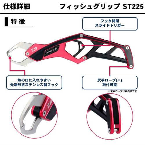 ダイワ(DAIWA) リールケース フィッシュグリップ ST225 シルバー_2