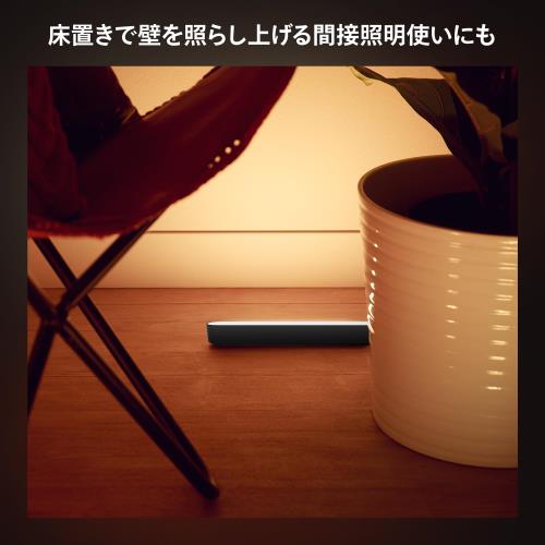 フィリップスヒュー(Philips Hue) Play ライトバー2本 - スマート照明 