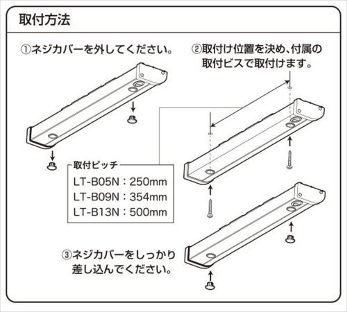 [山善] LED キッチンライト 多目的灯 近接センサー LEDライト 照明器具 工事不要 電源プラグ付き 1170lm (幅60.4cm) LT-C13N_2