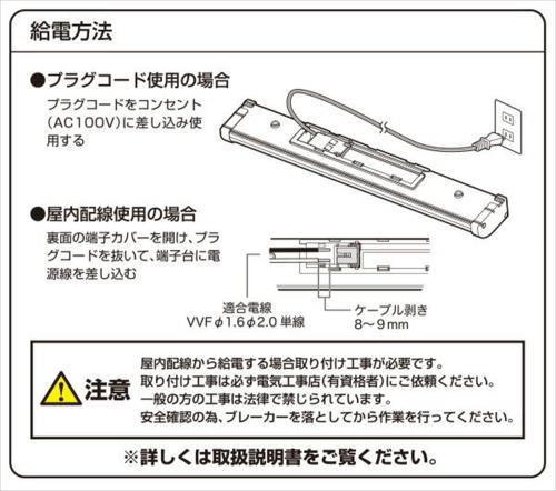 [山善] LED キッチンライト 多目的灯 近接センサー LEDライト 照明器具 工事不要 電源プラグ付き 1170lm (幅60.4cm) LT-C13N_3