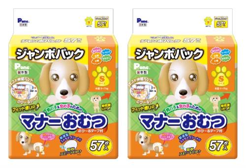 P.one 通販用 男の子女の子のためのマナーおむつ のび~るテープ付き ペット用 Sサイズ57枚入×2個 (ケース販売)