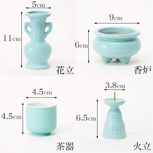 仏具セット 青磁無地 陶器 5点+おりんセット 香炉灰付 モダンミニ仏壇用_2