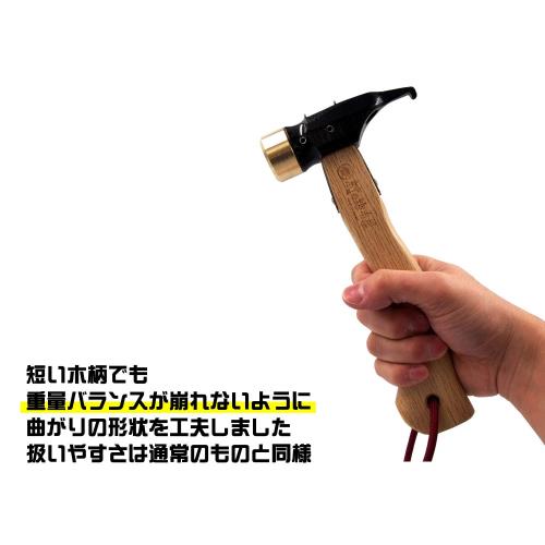 エリッゼ（ELLISSE）鍛造 焼入れ ペグハンマー エリッゼステークアルティメットハンマー ◆ショート◆ MADE IN JAPAN (真鍮ヘッド×ブラック)_2