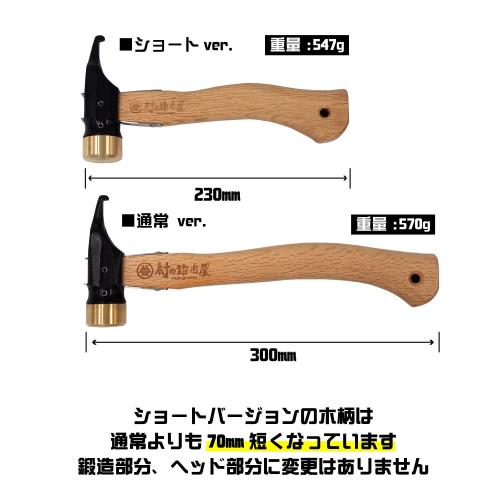 エリッゼ（ELLISSE）鍛造 焼入れ ペグハンマー エリッゼステークアルティメットハンマー ◆ショート◆ MADE IN JAPAN(ステンレスヘッド×ブラック)_1