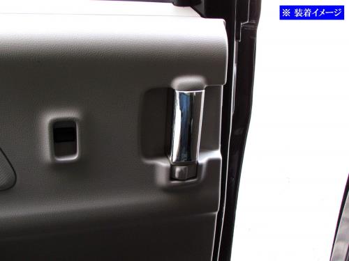 BRIGHTZ デイズルークス B21A メッキインナードアハンドルカバー ノブ 2PC  INS−DHC−010−4PC  B21 B 21 デイズ ルークス_3
