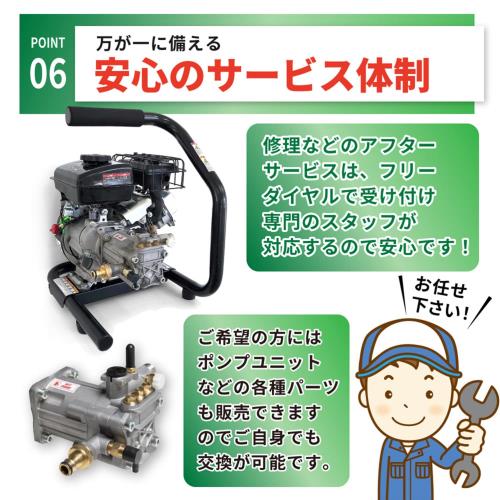 Vittorio(ヴィットリオ) エンジン式高圧洗浄機 ZE-1006-10 最大許容圧力 12.0MPa 常用吐出圧力10.0MPa 小型軽量モデル パワフル洗浄 高耐久ゴムホース サイクロンノズル付