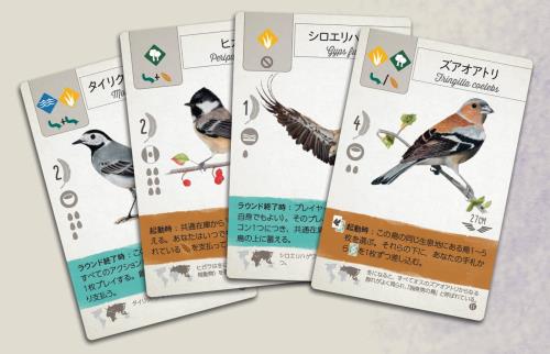 アークライト ウイングスパン拡張: 欧州の翼 完全日本語版 (1-5人用 40-70分 10才以上向け) ボードゲーム