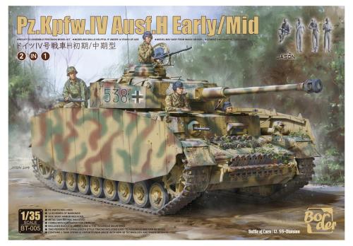 ボーダーモデル(Border Model) 1/35 ドイツ IV号戦車 H型 初期/中期型 (2in1キット) プラモデル 組立キット BT005