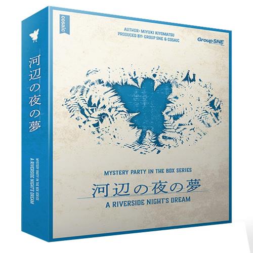 グループSNE 河辺の夜の夢 (6-7人用 150分 15才以上向け) ボードゲーム