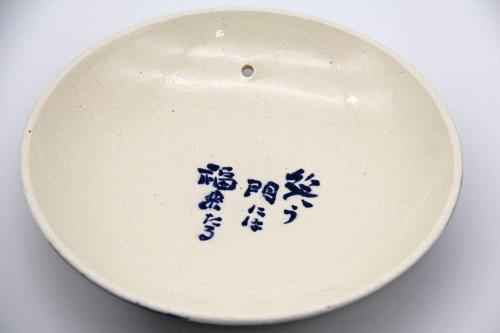 佐治陶器 萬古焼 土鍋 9号 招福猫 日本製 24-814 ブルー 3200ml_5