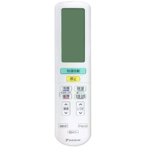 ダイキン DAIKIN 別売品2347851/ARC472A59ワイヤレスリモコン