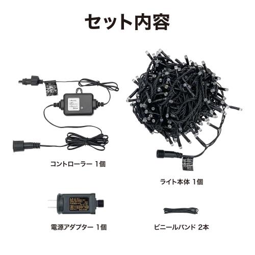タカショー ガーデンライト 彩プレミアム ストリングスライト 300球 全長:約17.2m シャンパンゴールドフレンチミックス イルミネーション 屋外 間接照明 防水 ひときわ美しい 塩化ビニル樹脂 LGT-S300CM_2