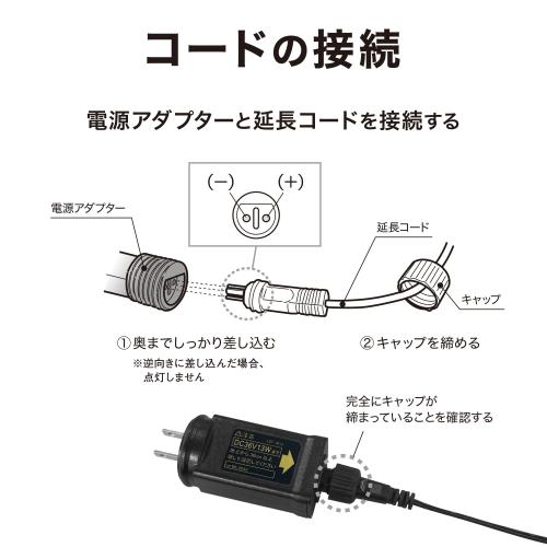 タカショー ガーデンライト 彩プレミアム ストリングスライト 300球 全長:約17.2m シャンパンゴールドフレンチミックス イルミネーション 屋外 間接照明 防水 ひときわ美しい 塩化ビニル樹脂 LGT-S300CM_7