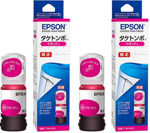 エプソン 純然たる インキ壜 竹トンボ TAK-M-L マゼンタ L 引き上げ 2本仕かける EP-M552T EP-M553T EW-M752T EW-M752結核症相応う