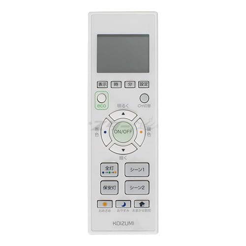 KOIZUMI マルチリモコン Fit調色/調光・調色シーリング対応 49KE0159-(KRH-TF-19ER1)