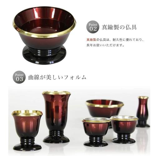 仏具6点+おりんセット 銀河 ワインレッド 2.5寸 + たまゆらりん 1.8寸 金 (りん台：紫檀×りん棒：花梨)GW2-T18G