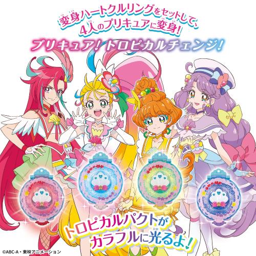BANDAI] トロピカル〜ジュ!プリキュア メイクアップ変身!トロピカル