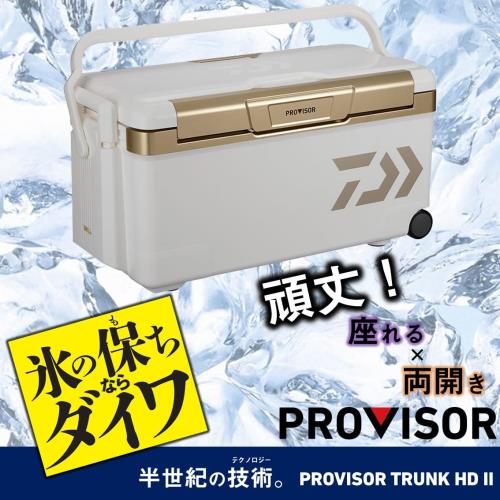 ダイワ(DAIWA) クーラーボックス プロバイザートランクHD II TSS 3500 