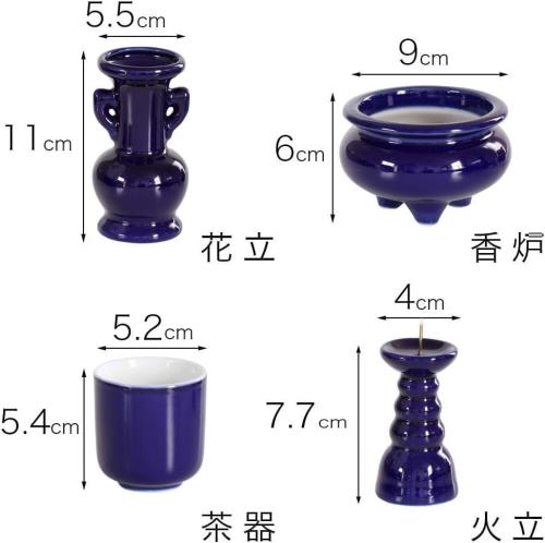 仏具セット 瑠璃色 無地 ルリ 陶器 5点+おりんセット 香炉灰付 モダンミニ仏壇用_2