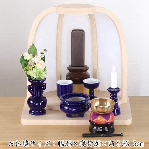 仏具セット 瑠璃色 無地 ルリ 陶器 5点+おりんセット 香炉灰付 モダンミニ仏壇用_5