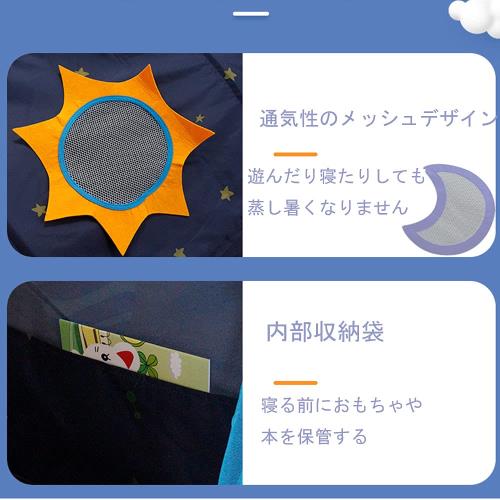 QIRUN子供用 ベッドテント屋内テント 睡眠テント プレイハウス キッズプレイテント 防蚊帳付き プライバシースペース眠っている屋内玩具ゲームハウス 寝袋 子供用テント 収納バッグ付き
