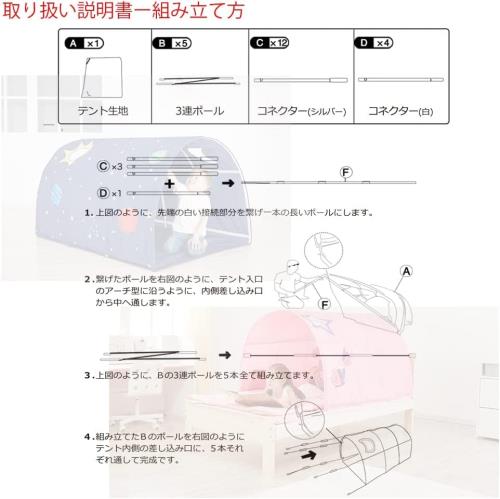 QIRUN子供用 ベッドテント屋内テント 睡眠テント プレイハウス キッズプレイテント 防蚊帳付き プライバシースペース眠っている屋内玩具ゲームハウス 寝袋 子供用テント 収納バッグ付き
