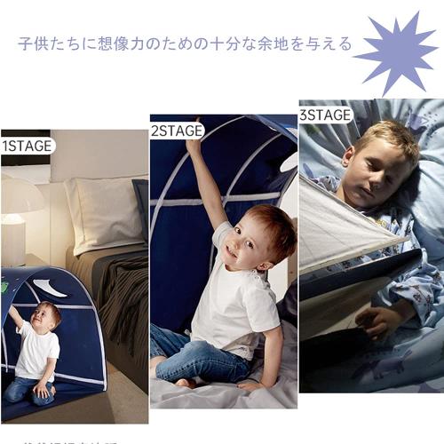 QIRUN子供用 ベッドテント屋内テント 睡眠テント プレイハウス キッズプレイテント 防蚊帳付き プライバシースペース眠っている屋内玩具ゲームハウス 寝袋 子供用テント 収納バッグ付き
