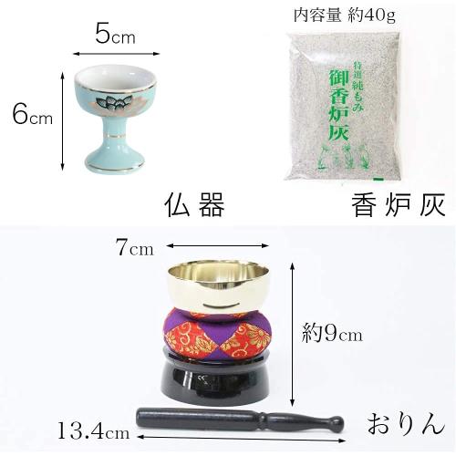 仏具セット 青磁 金蓮 陶器 5点+おりんセット 香炉灰付き モダンミニ仏壇用_3