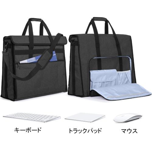 Damero imac用バッグ 27インチ imac 持ち運び トートバッグ 周辺機器収納ポケット付き 黒_3
