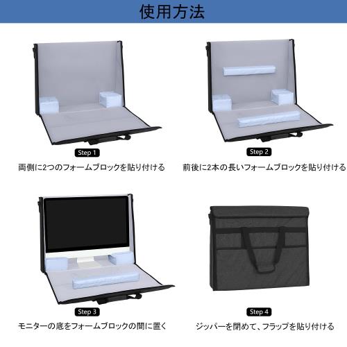 Damero imac用バッグ 27インチ imac 持ち運び トートバッグ 周辺機器収納ポケット付き 黒_6