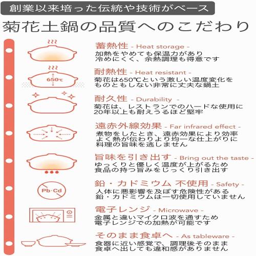 萬古焼 銀峯陶器 菊花 ごはん土鍋 (3合炊き, 飴釉) 特A研磨 …_3