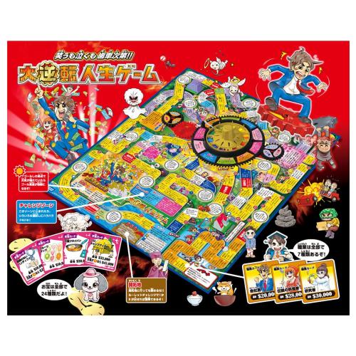 タカラトミー(TAKARA TOMY) 大逆転人生ゲーム【公式通販】