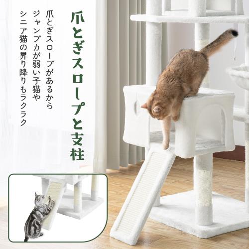AIFY省スペース キャットタワー スリム 安定強化構造 大型猫用 多頭