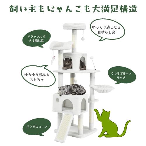 AIFY省スペース キャットタワー スリム 安定強化構造 大型猫用 多頭