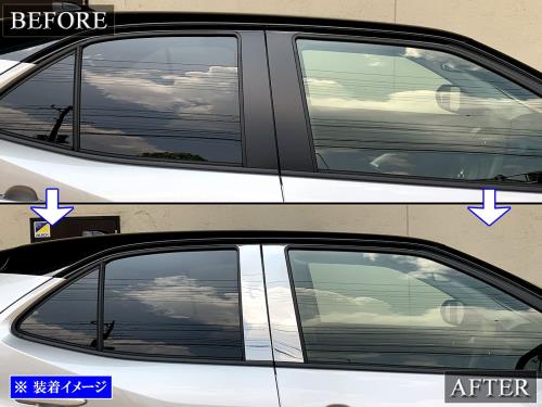 BRIGHTZ ヤリスクロス 10 15 超鏡面ステンレスメッキピラーパネル 無用 4PC  PIL−SIL−437  MXPB10 MXPJ10 MXPB15 MXPJ15 XPB10 XPJ10 XPB15 XPJ15_4
