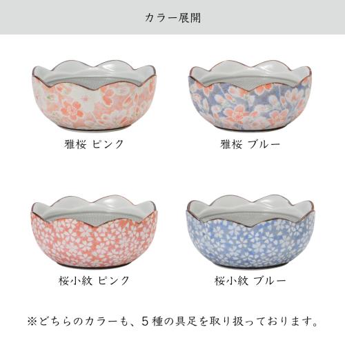 サンメニー 仏壇 線香皿 単品 本格 有田焼 日本製 インテリアに馴染む おしゃれ お 香 線香 焼香 インセンス 仏具 現代仏壇 お仏壇 仏具小物 祈愛 雅桜ブルー 線香立て お供え お焼香 インセンスホルダー コンパクト 小さい 小物 有田焼(陶器) 仏具セット 直径9.5×高さ4.2cm_6