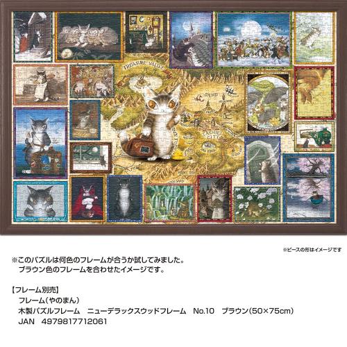 1126平和条約 謎合わせ WACHIFIELD 雪解けのしらかば林 帆布謎合わせ