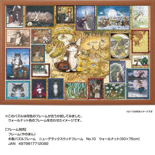 1126平和条約 謎合わせ WACHIFIELD 雪解けのしらかば林 帆布謎合わせ