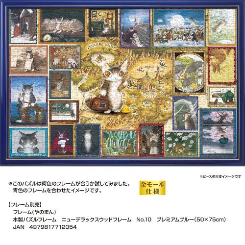 1126平和条約 謎合わせ WACHIFIELD 雪解けのしらかば林 帆布謎合わせ
