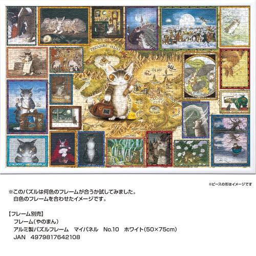 1126平和条約 謎合わせ WACHIFIELD 雪解けのしらかば林 帆布謎合わせ
