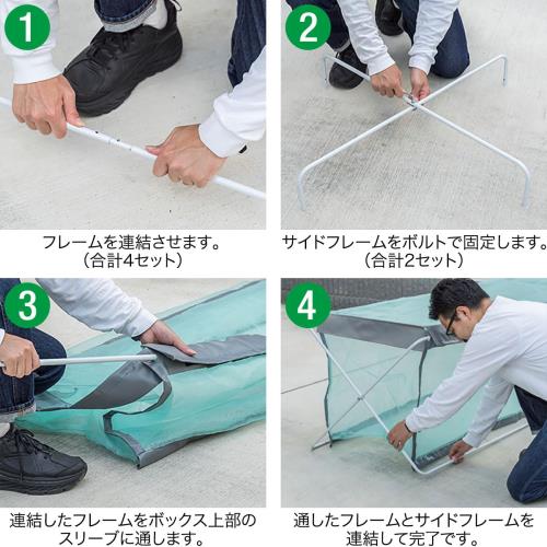 ottostyle.jp ゴミネット ゴミストッカー ゴミ収集ボックス 折りたたみ式 180cm×60cm×60cm 45Lゴミ袋 約8袋 グレー カラスよけ ゴミ飛散防止 ゴミ荒らし防止 戸別収集 集合住宅 屋外用 大型 簡単設置_4