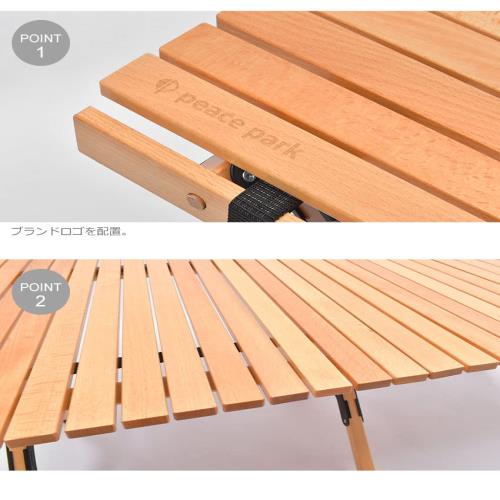 ピースパーク フォールディング ウッドテーブルラージ アウトドア 36660230 NATURAL_3