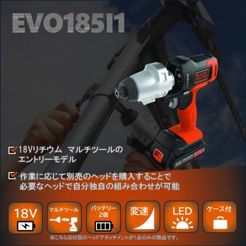 ブラックアンドデッカー(BLACK+DECKER) コードレス マルチツール multievo EVO185I1 インパクトドライバー DIY 電動工具 穴あけ 締付工具 専用キットボックス付属_1