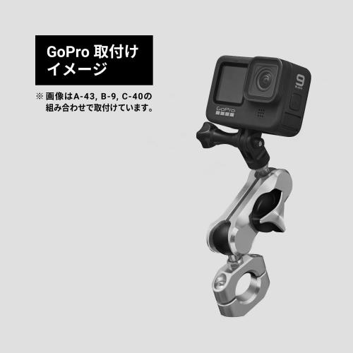 サインハウス(SYGNHOUSE) バイク用 マウントシステム Bパーツ(高さ別) B-9 アームミディアム (56mm) 00081954_5