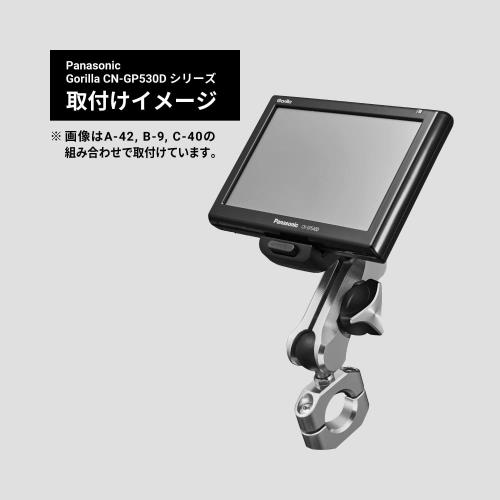 サインハウス(SYGNHOUSE) バイク用 マウントシステム Bパーツ(高さ別) B-9 アームミディアム (56mm) 00081954_6