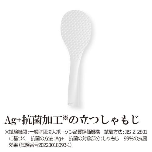 象印 IH炊飯ジャー (5.5合炊き) 極め炊き ブラウン NW-VC10-TA_3